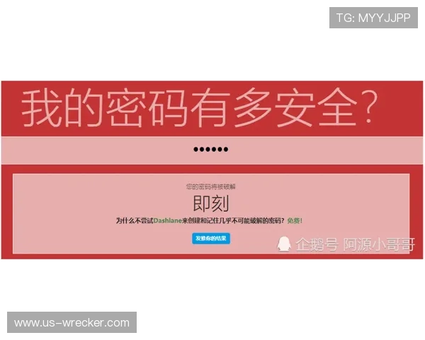 使用竟咪百家乐登录入口必须注意的安全提示及隐私保护措施全解析