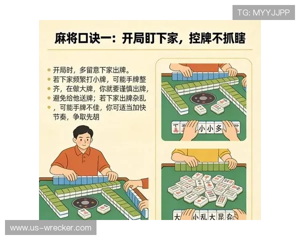 专业玩家推荐的百家乐玩法指南提升胜率的实战操作技巧揭秘 专业玩家推荐的百家乐玩法指南提升胜率的实战操作技巧揭秘