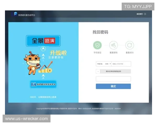 欧博会员登陆官网入口：便捷安全的登录指南与最新入口地址推荐