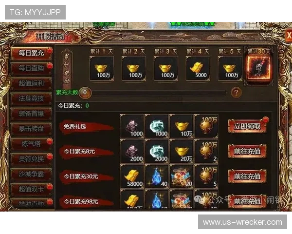 御匾会在线娱乐为玩家提供丰富的奖励机制提升游戏的持续吸引力